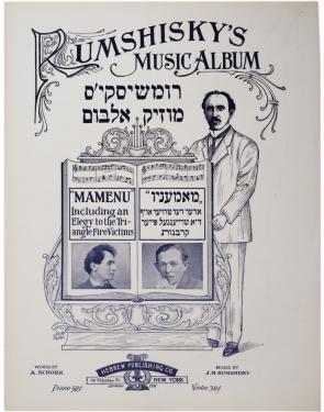 Joseph Rumshinsky, “Mamenu” or “The Triangle Victims,” 1911. (GLC06225)