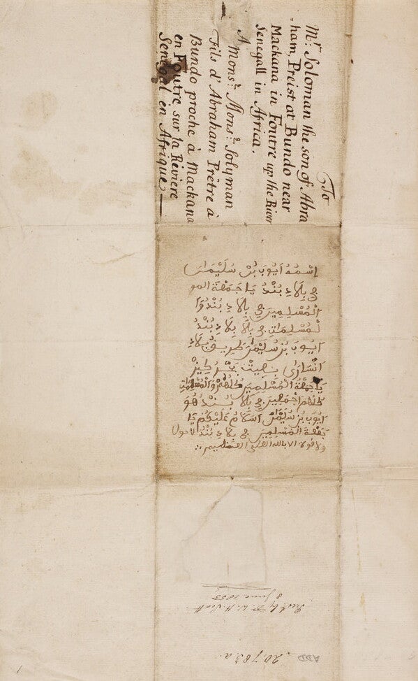 A letter written in Arabic.